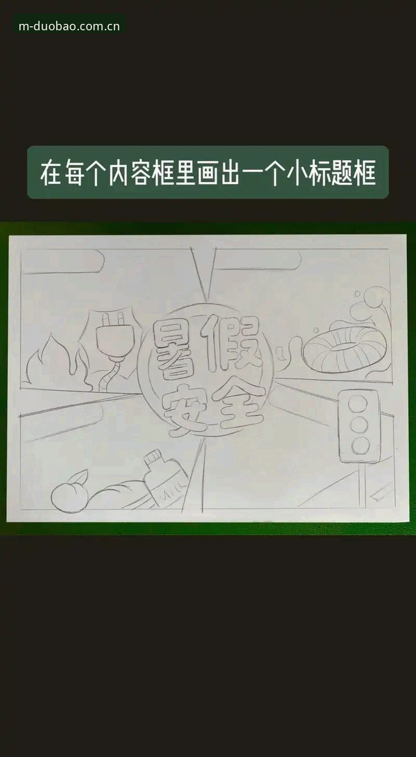 多宝体育平台安全使用教程：从下载到投注的完整操作指南