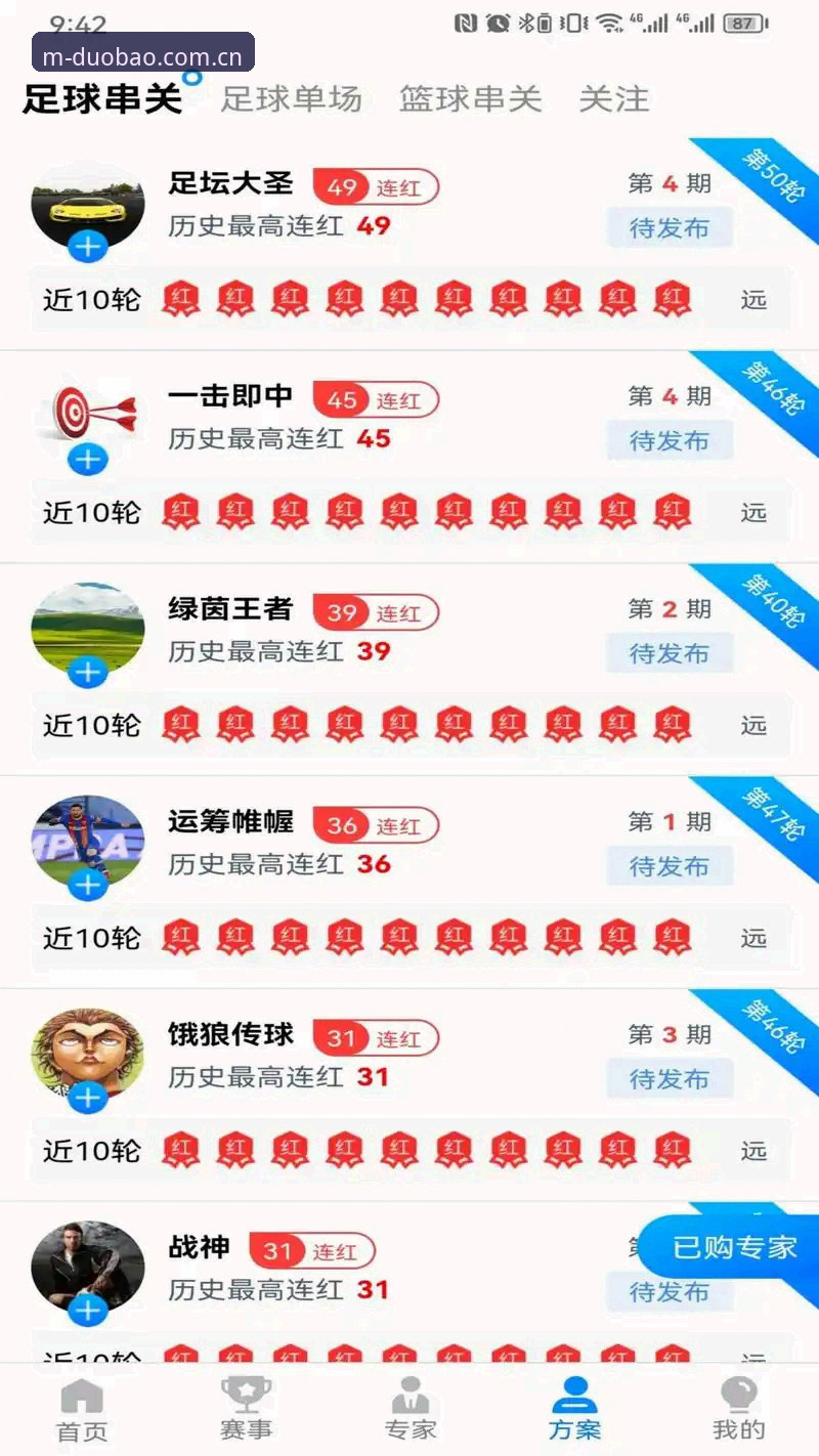 多宝体育移动端iOS版 多宝体育移动端iOS版体验升级:5个值得关注的平台特性与使用指南